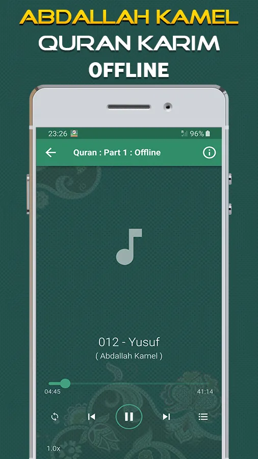 Quran Majeed Abdallah Kamel | Indus Appstore | Screenshot