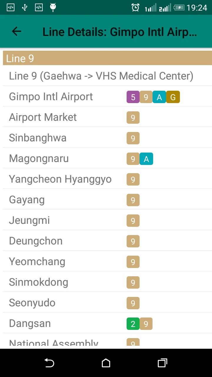 Seoul Subway Route Planner | Indus Appstore | Screenshot