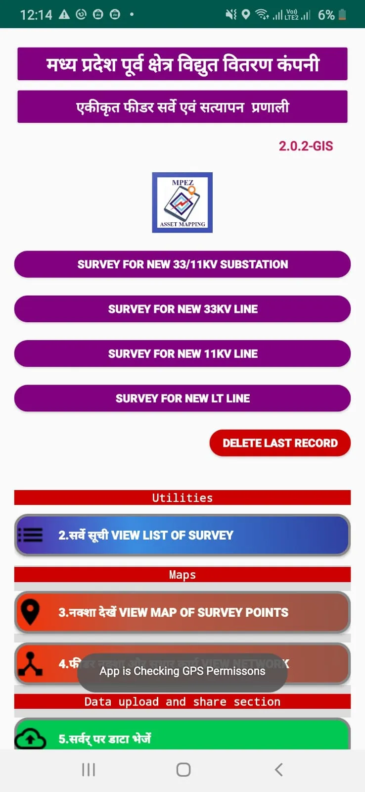 GIS E-Survey & Measurements | Indus Appstore | Screenshot