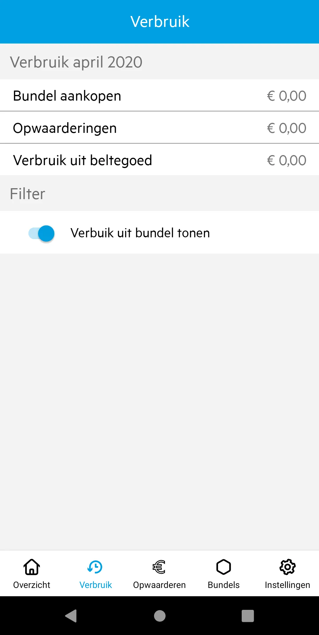 AH Mobiel | Indus Appstore | Screenshot