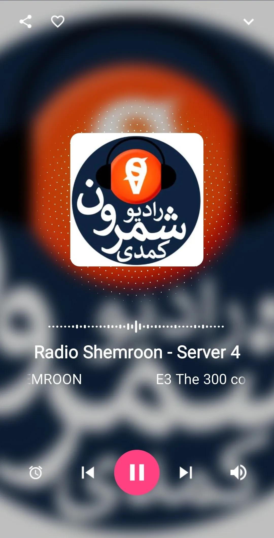 رادیو شمرون - Radio Shemroon | Indus Appstore | Screenshot