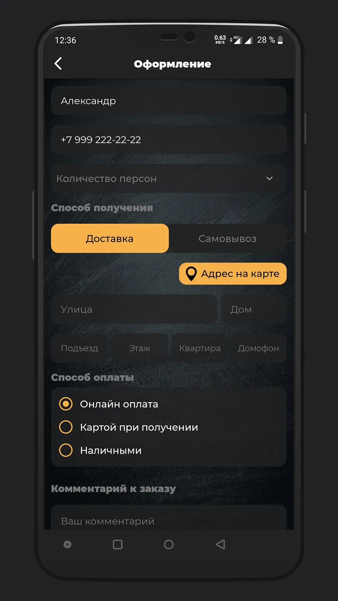 Мангуст | Indus Appstore | Screenshot