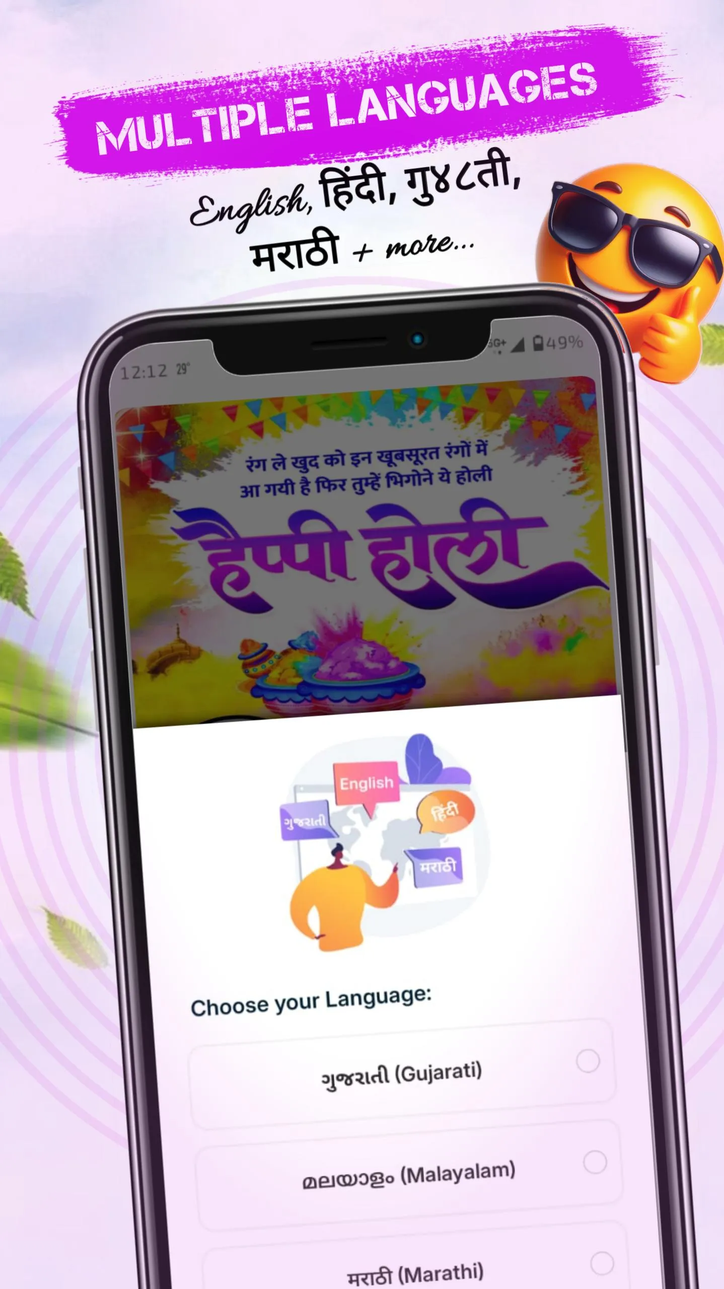 Poster Status Maker | Indus Appstore | Screenshot