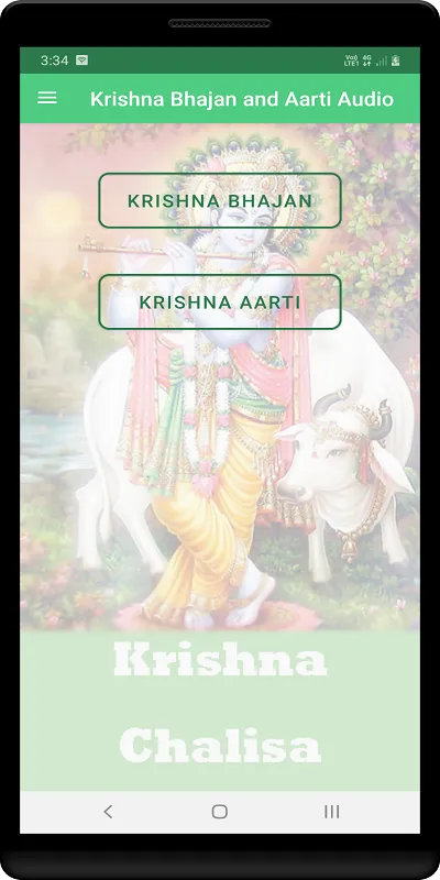 Krishna Bhajan and Aarti Audio | Indus Appstore | Screenshot