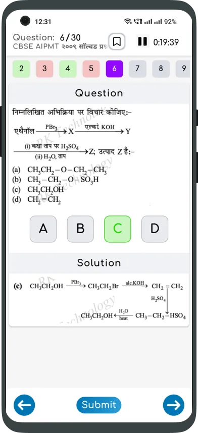 NEET Papers In Hindi | Indus Appstore | Screenshot