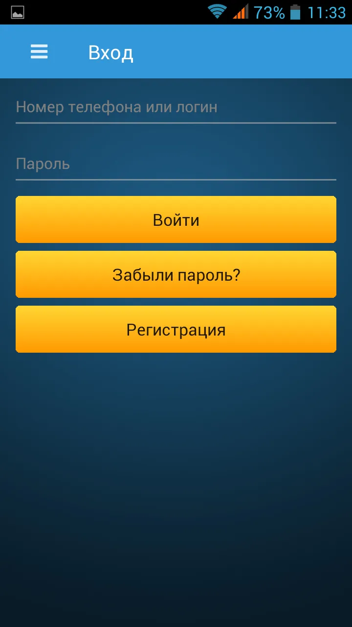 Глобал такси Киев, Сумы, Днепр | Indus Appstore | Screenshot