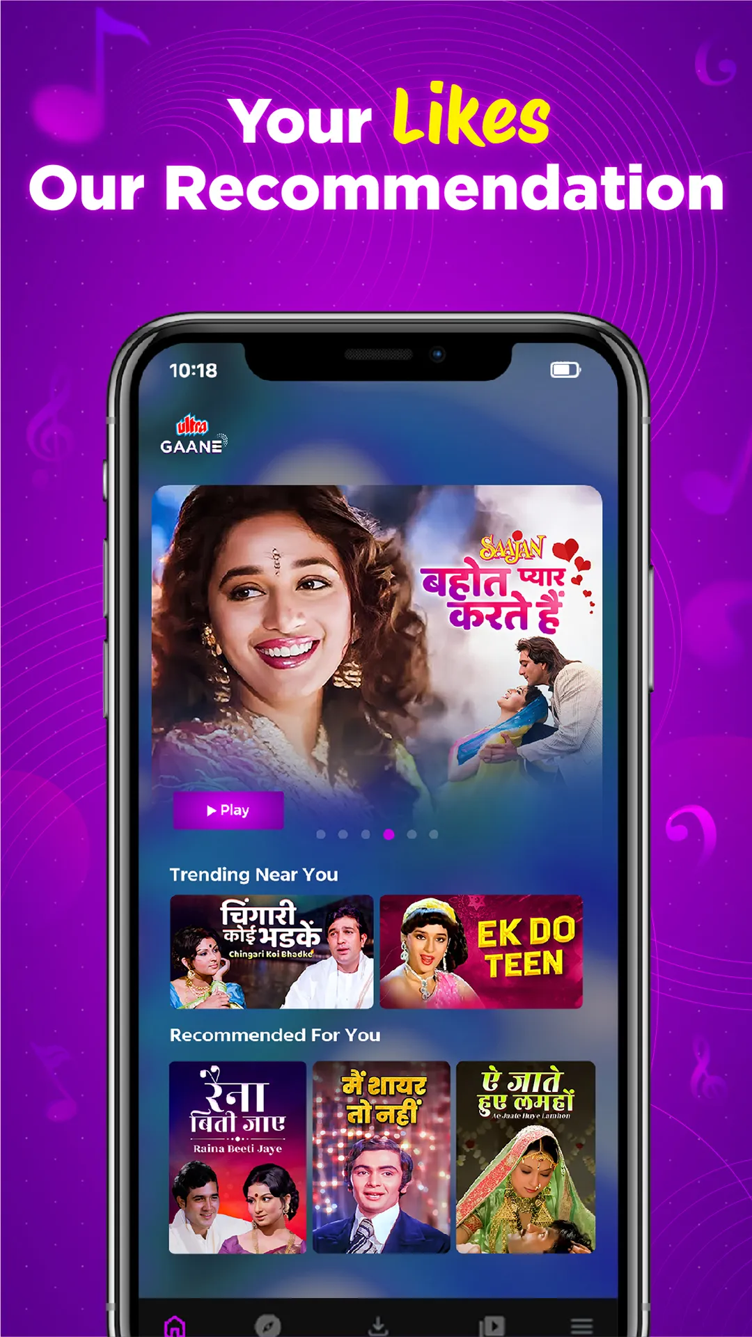 Ultra Gaane: Video Songs &More | Indus Appstore | Screenshot