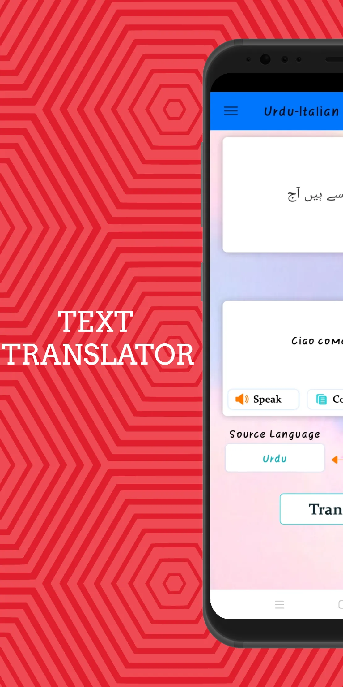 Urdu - Italian Translator | Indus Appstore | Screenshot