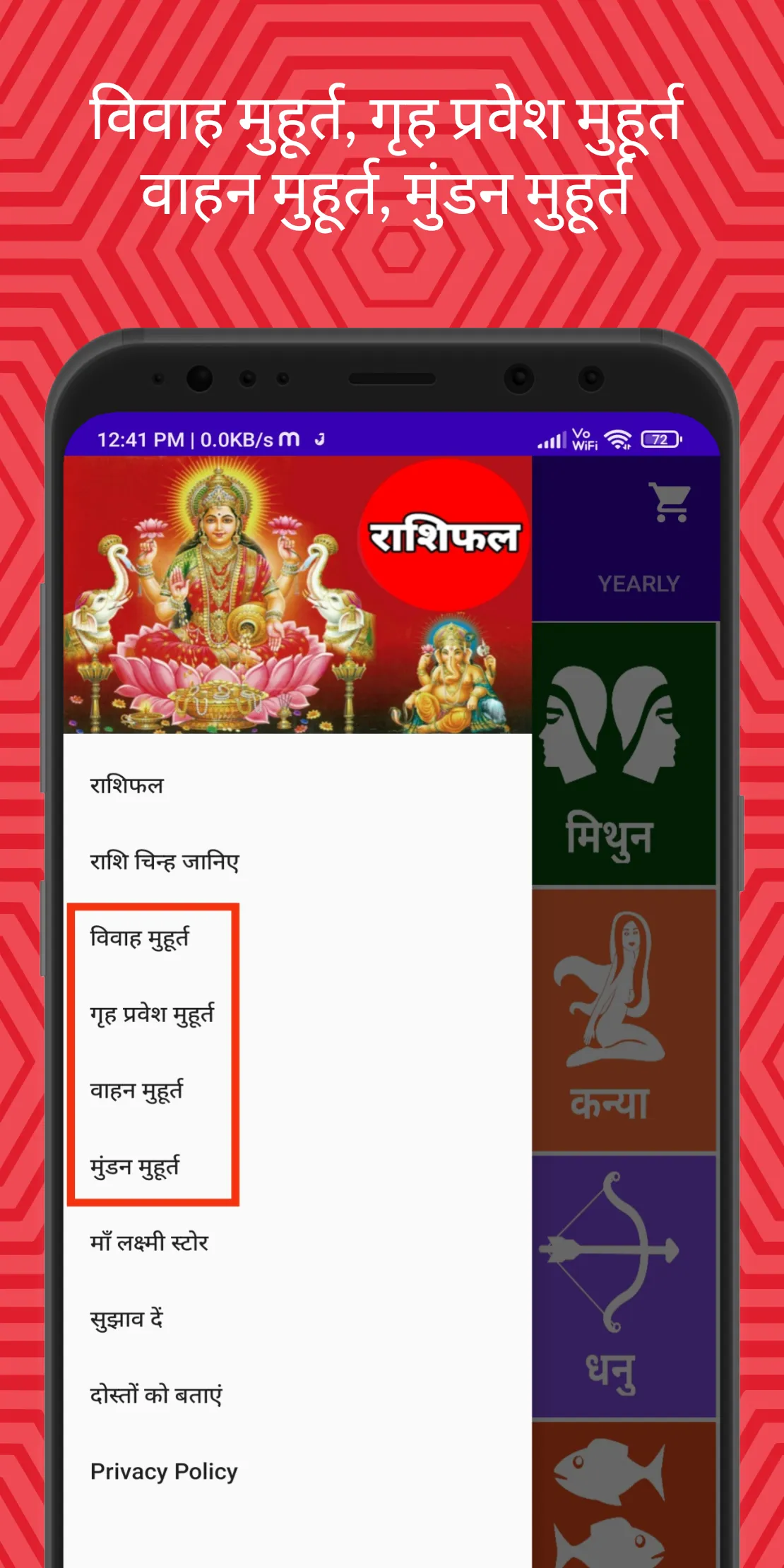 Daily Hindi Rashifal 2025 | Indus Appstore | Screenshot