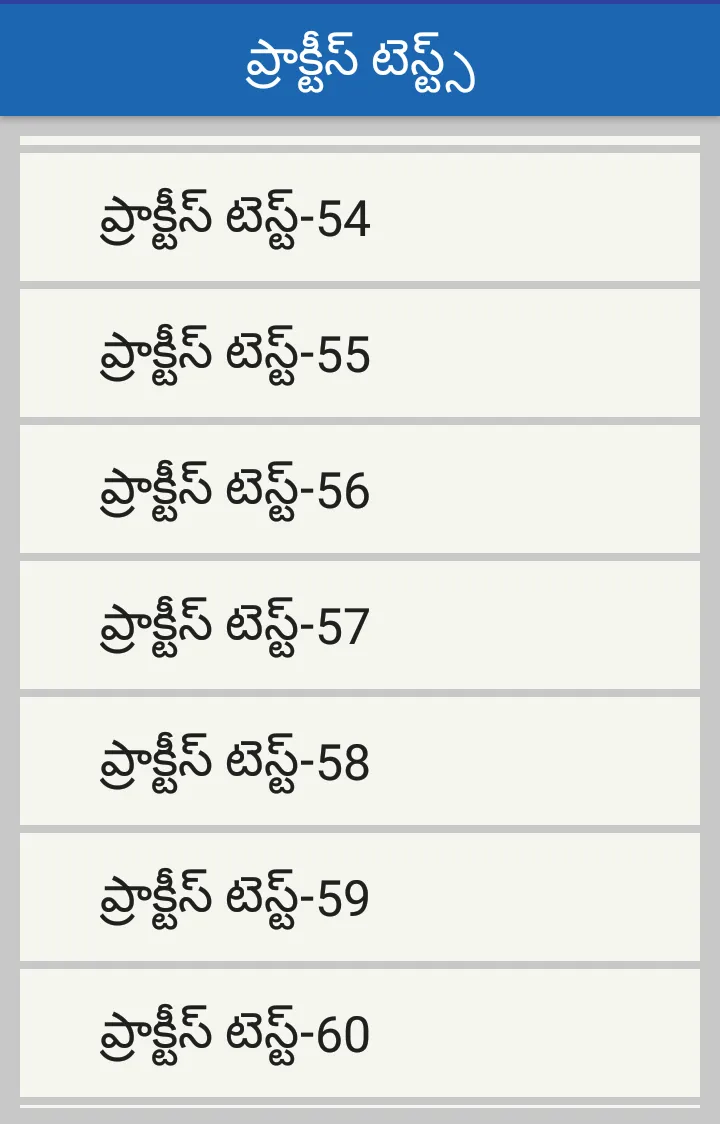 RPF exam preparation telugu | Indus Appstore | Screenshot