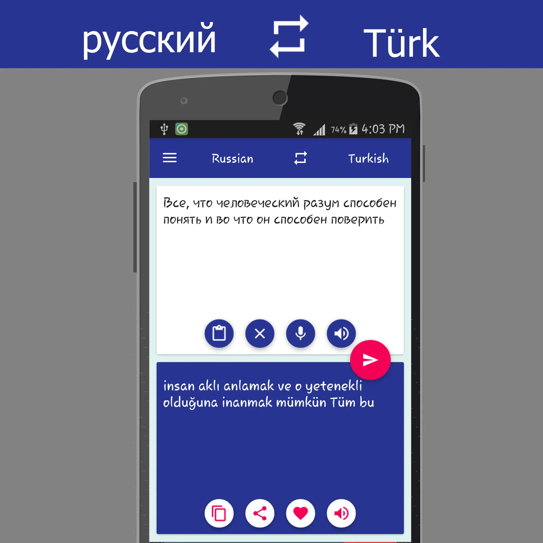 Russian Turkish Translator | Indus Appstore | Screenshot