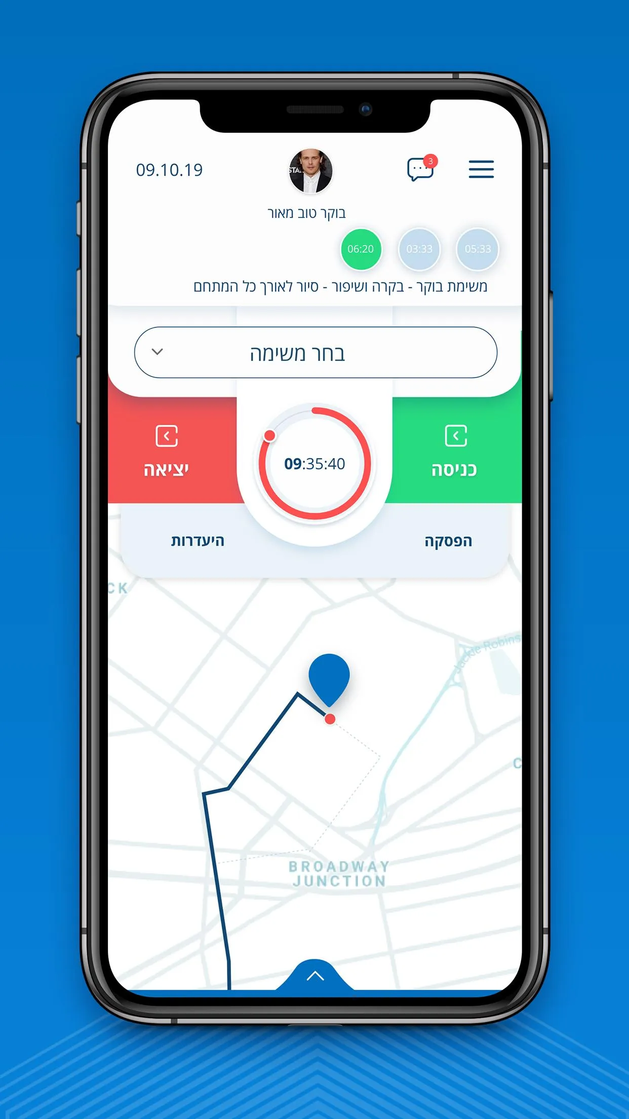 Ok2go - שעון נוכחות | Indus Appstore | Screenshot