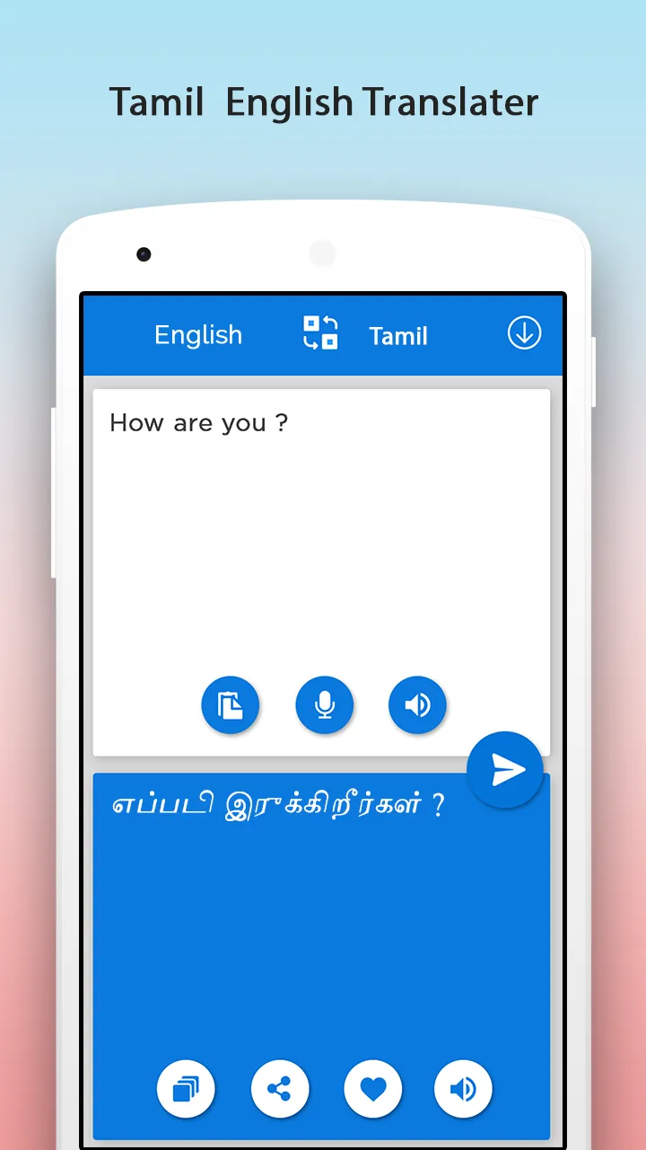 Tamil English Translator | Indus Appstore | Screenshot