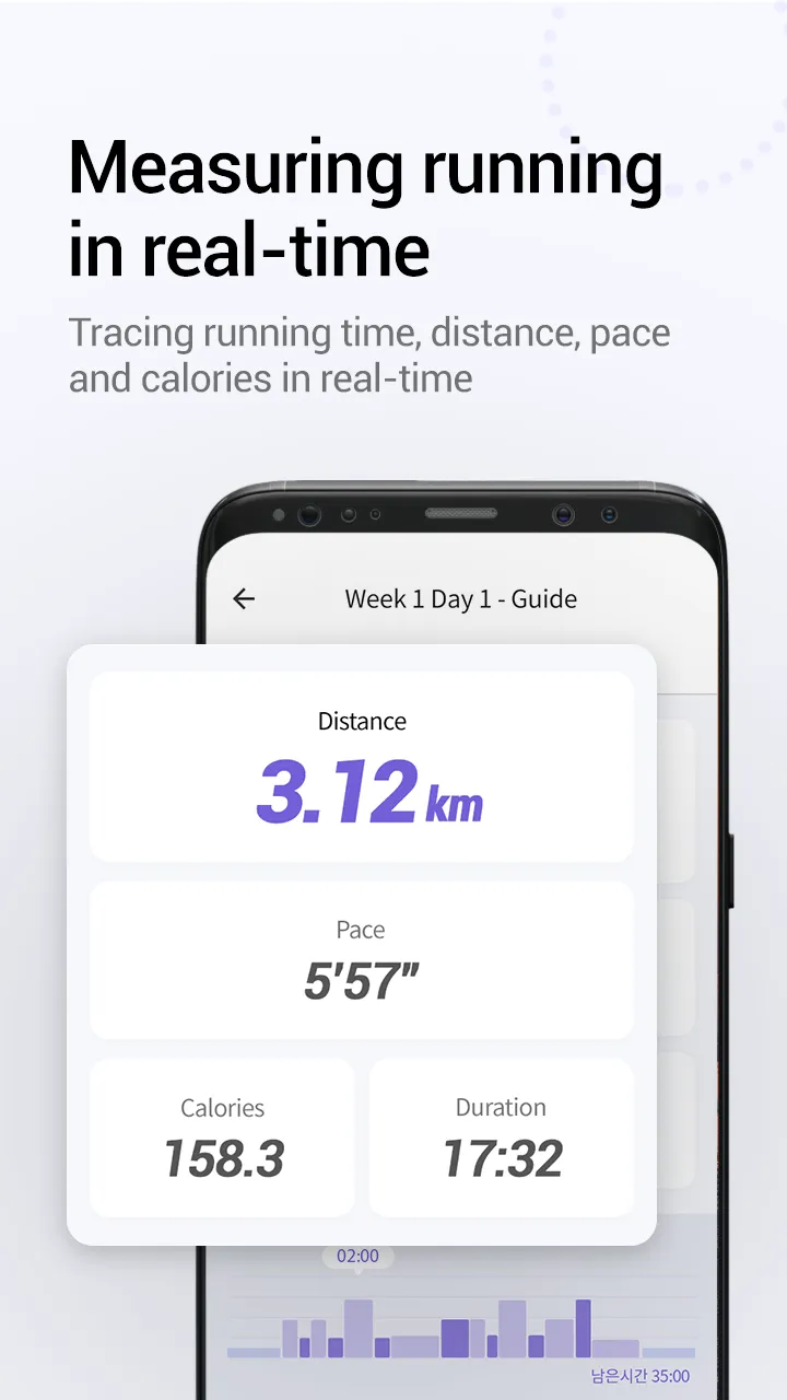 RunDay - run/walk coaching PT | Indus Appstore | Screenshot