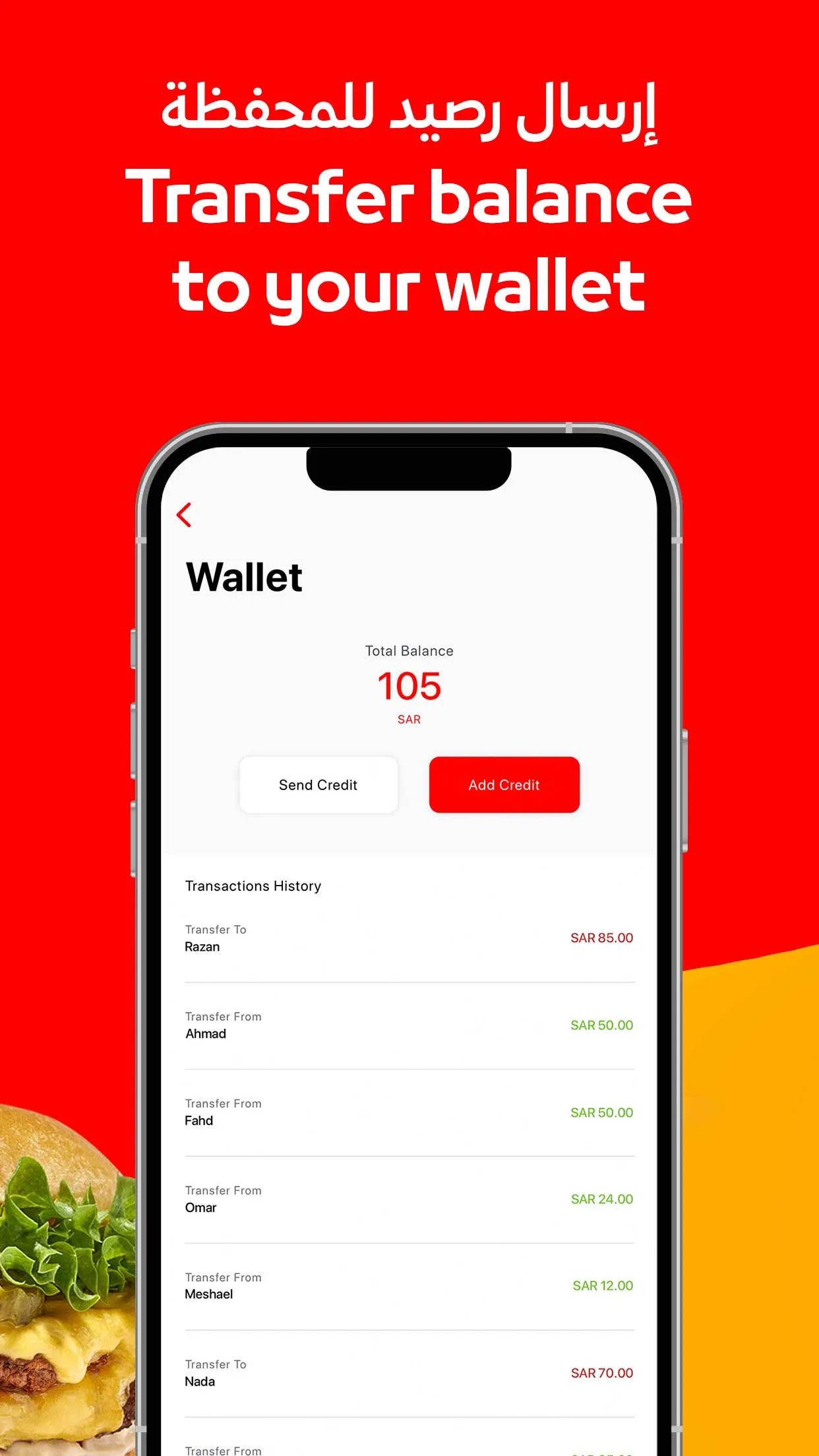 Jahez | Indus Appstore | Screenshot