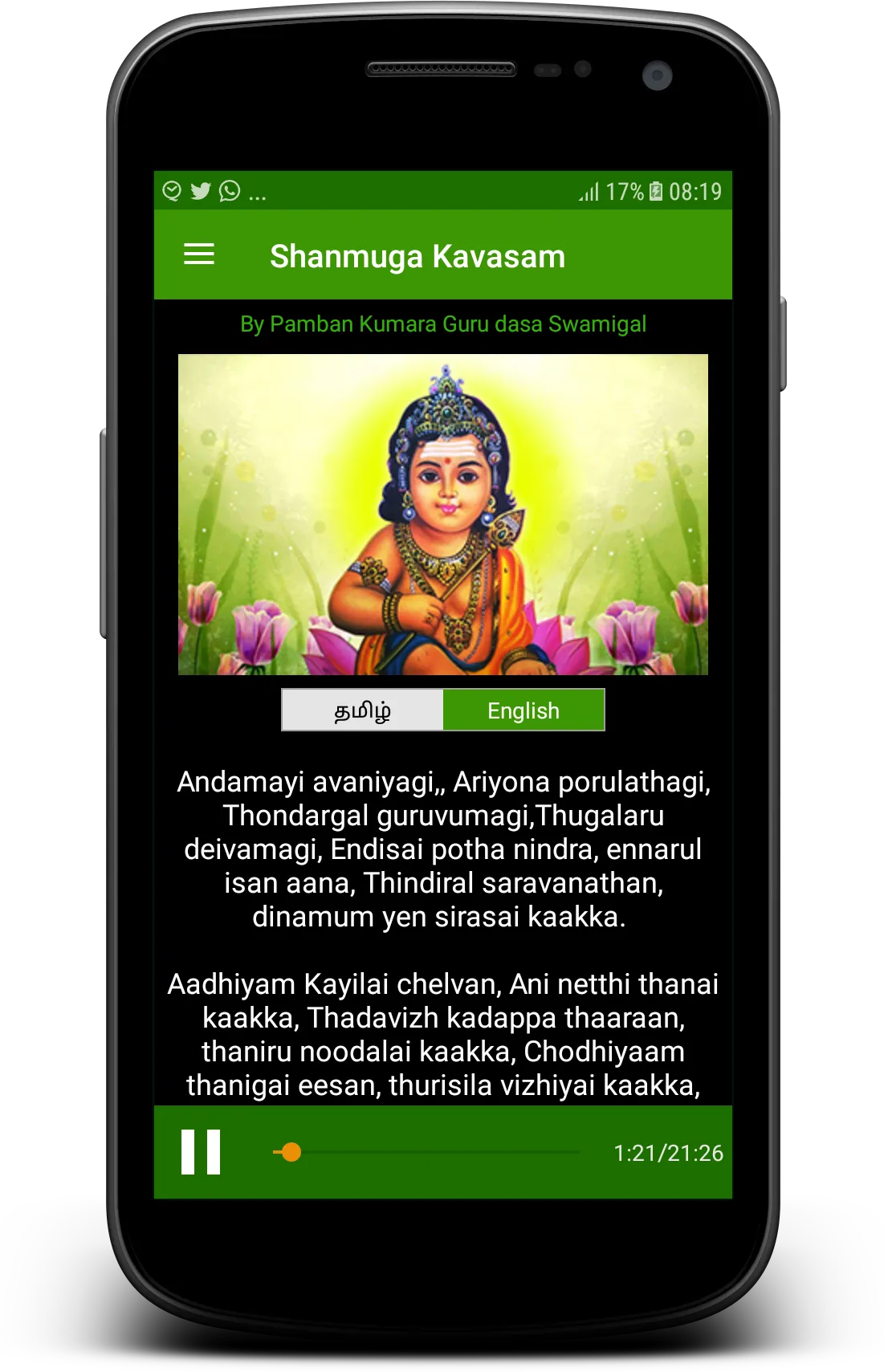 Shanmuga Kavasam -LyricsAudio | Indus Appstore | Screenshot