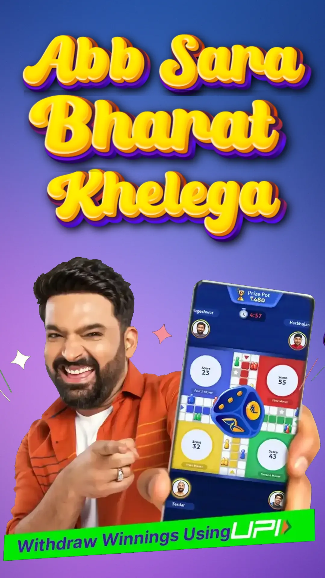 Ludo 11 - Win Cash Game | Indus Appstore | Screenshot
