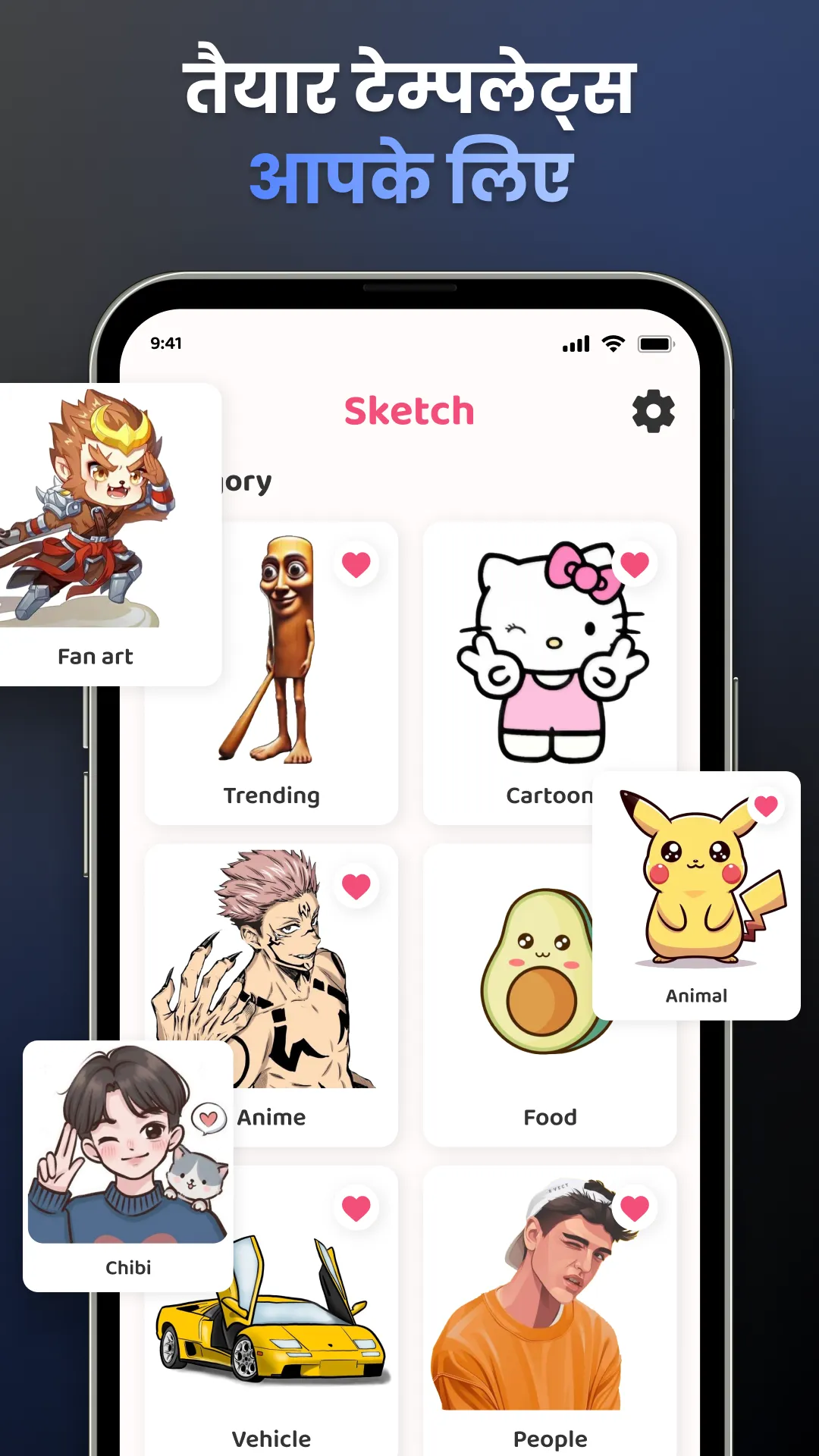 AR Drawing - Sketchar App | Indus Appstore | Screenshot
