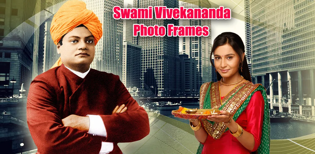 Vivekananda Photo Frame | Indus Appstore | Screenshot