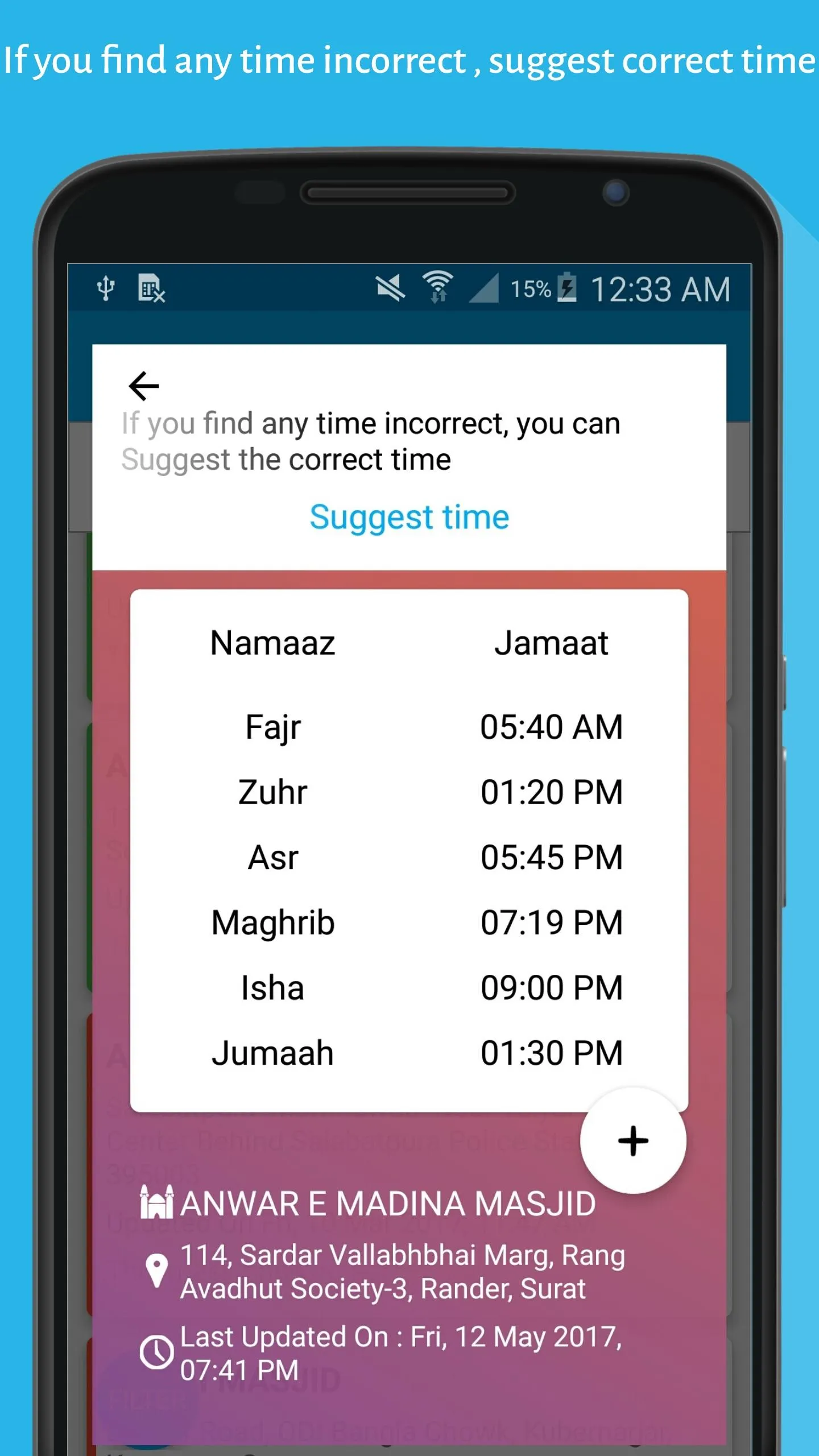 Awqat-e-Salah (Namaz Time) | Indus Appstore | Screenshot