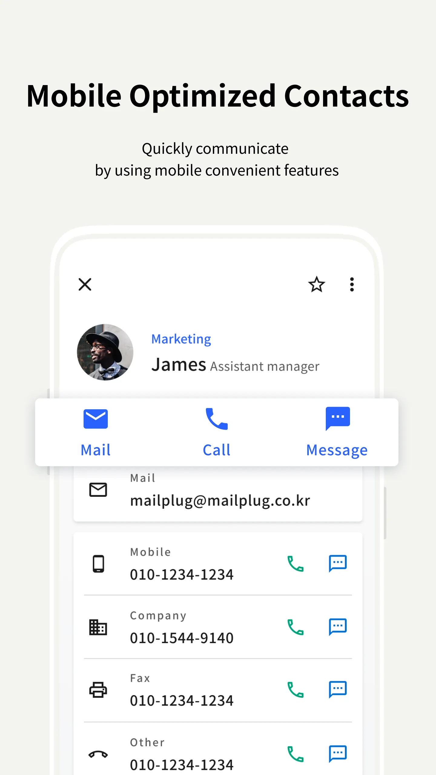 MAILPLUG: Mail solution | Indus Appstore | Screenshot