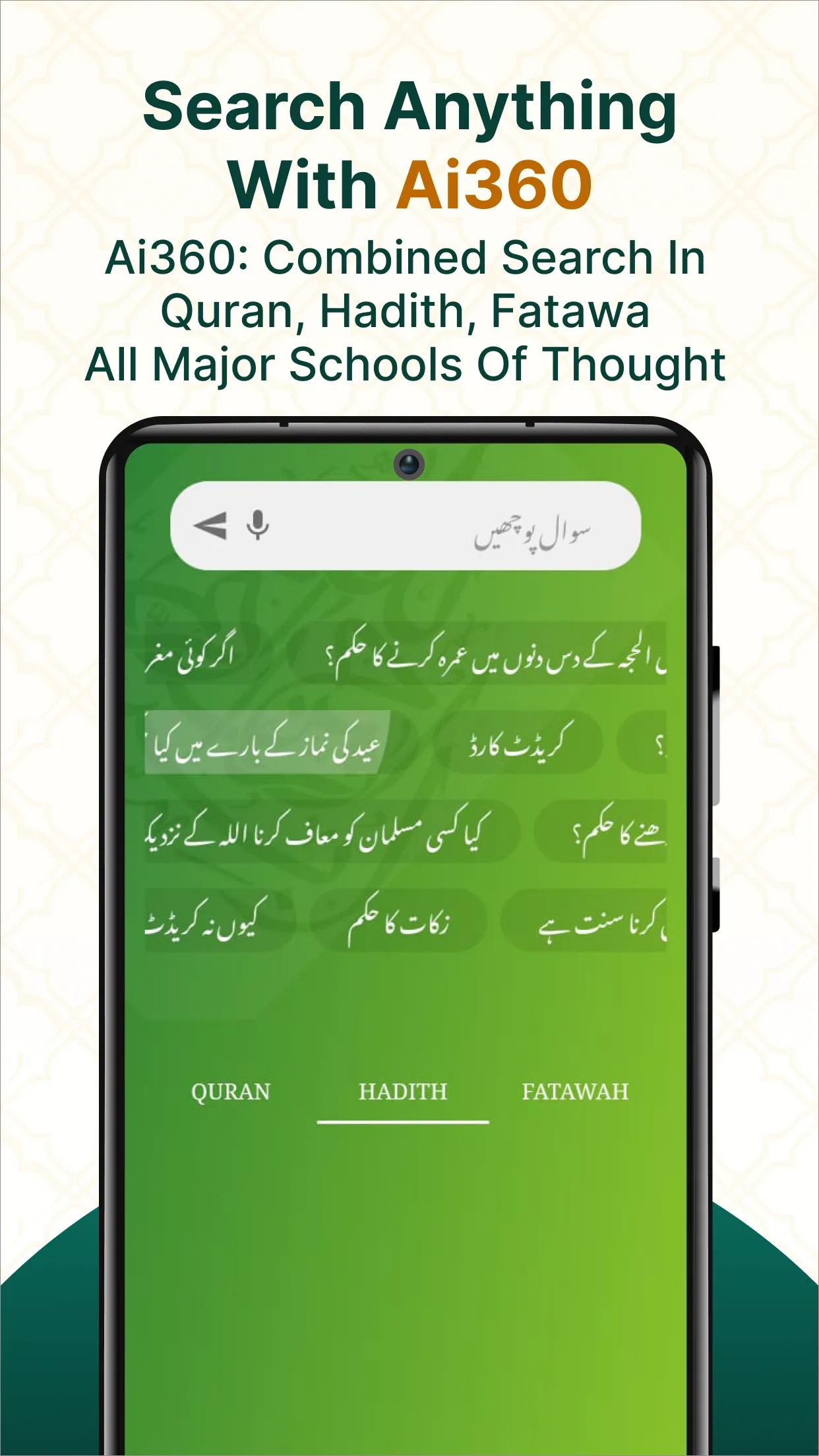 Islam360: Quran, Hadith, Qibla | Indus Appstore | Screenshot