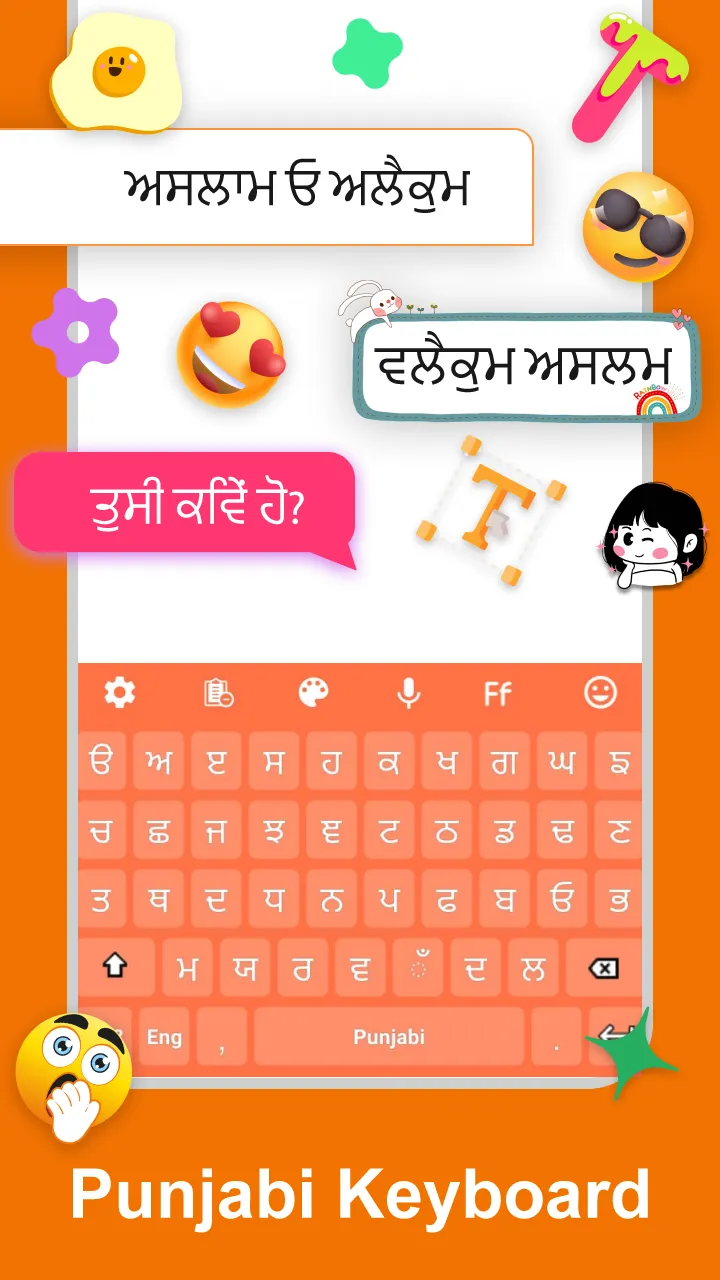 Punjabi English Keyboard 2021 | Indus Appstore | Screenshot