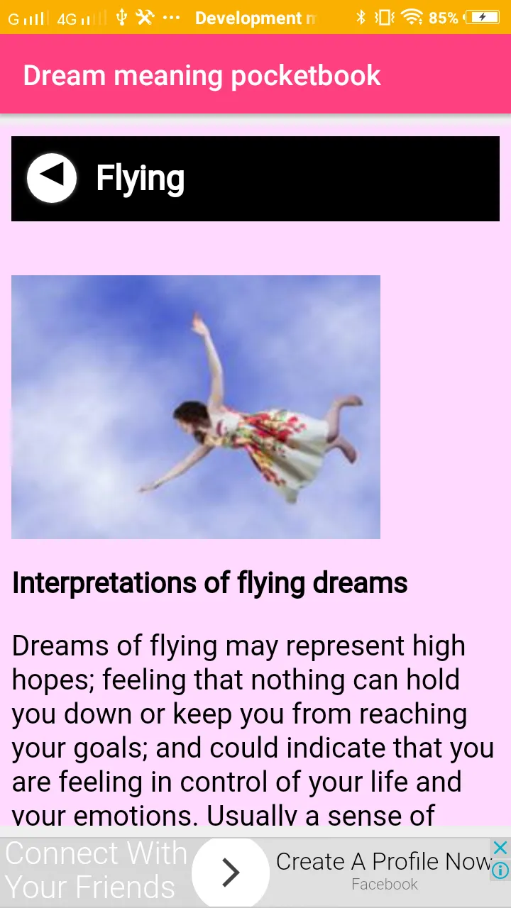 Dream meaning pocketbook | Indus Appstore | Screenshot