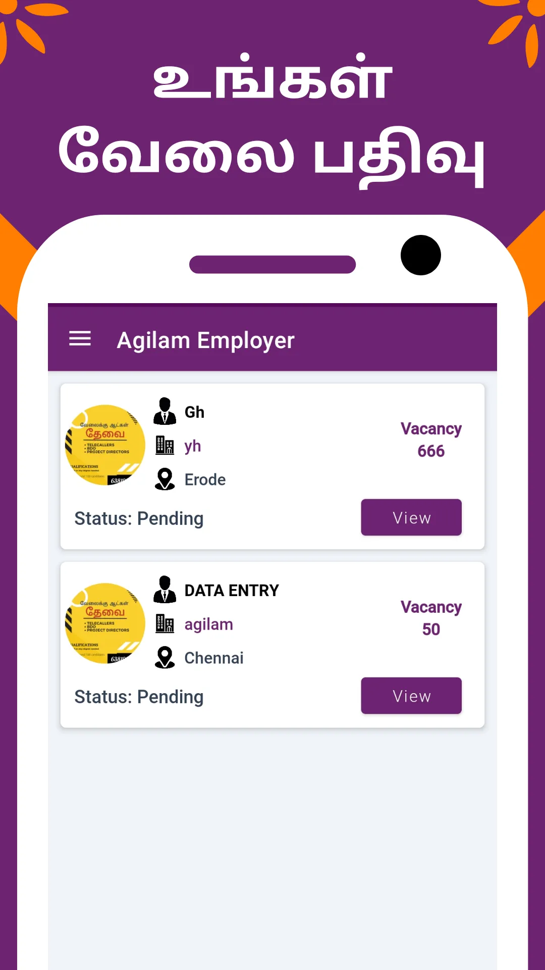 Agilam Recruiter App | Indus Appstore | Screenshot