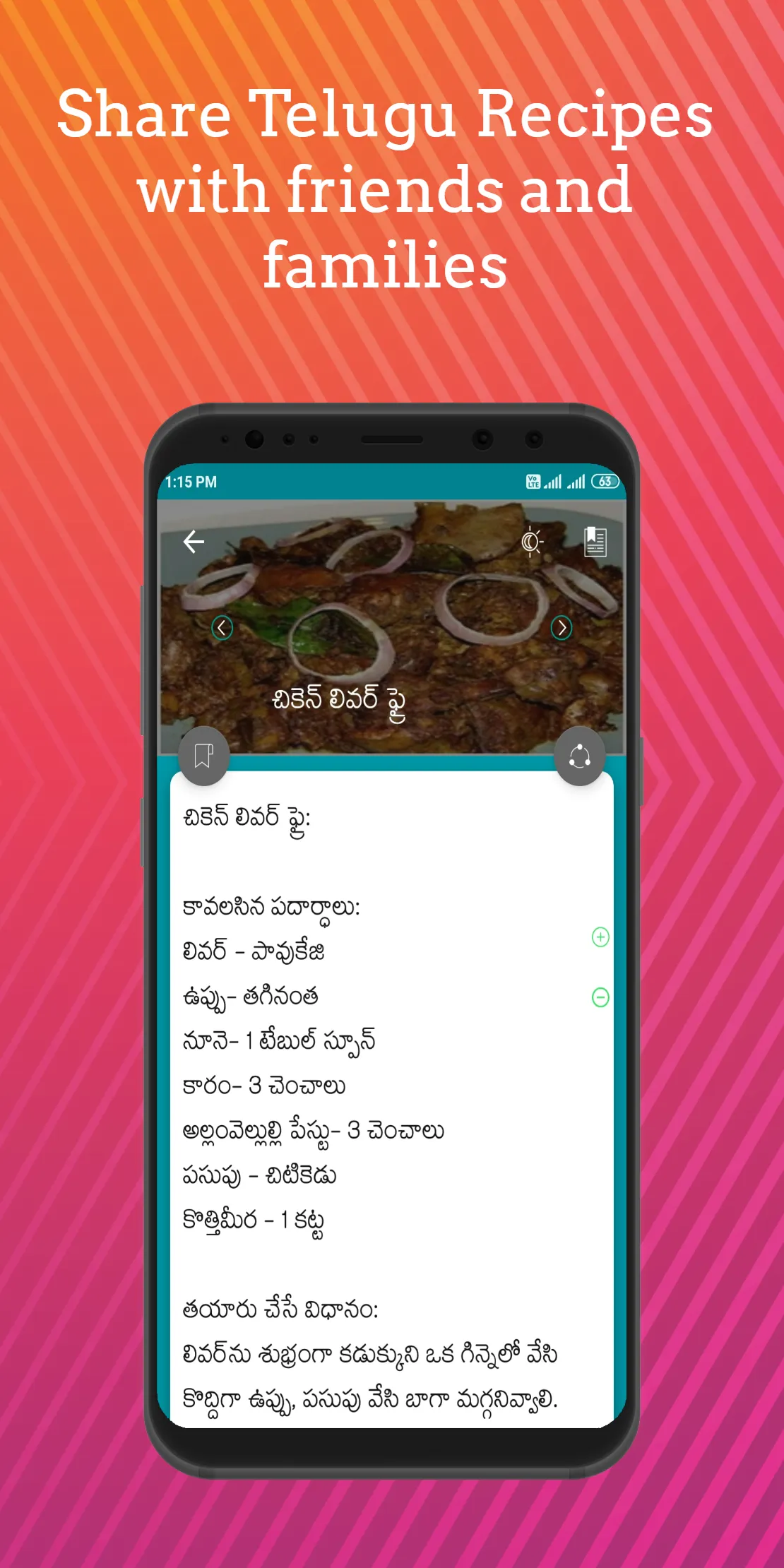 100000+ Telugu Vantalu | Indus Appstore | Screenshot