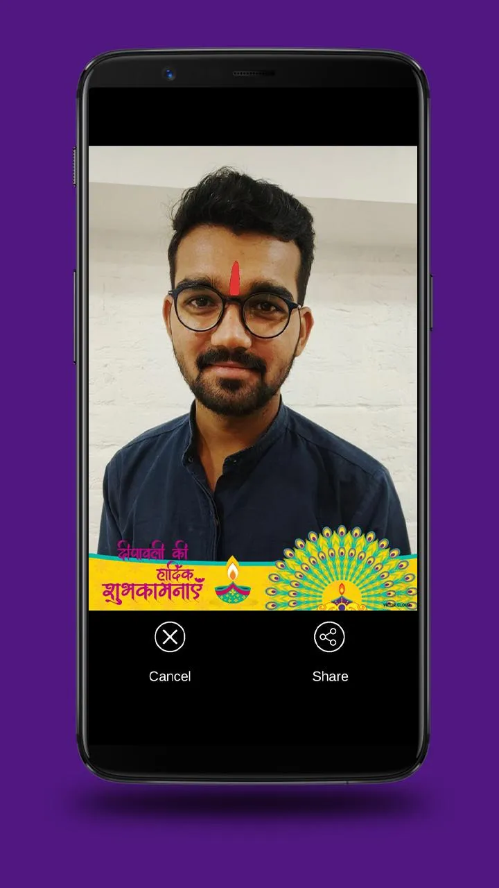 IndiMoji | Indus Appstore | Screenshot