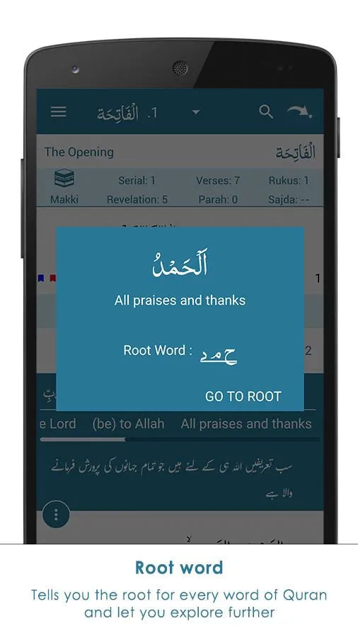 AnalyzeQuran | Indus Appstore | Screenshot