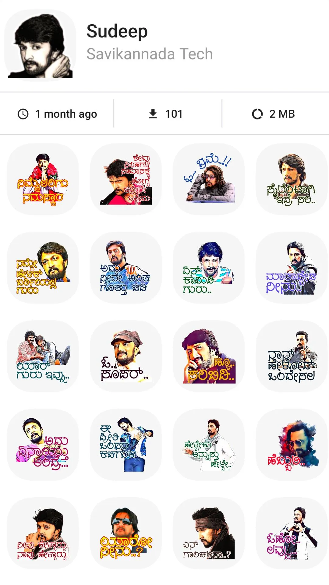 Namma Kannada Stickers | Indus Appstore | Screenshot