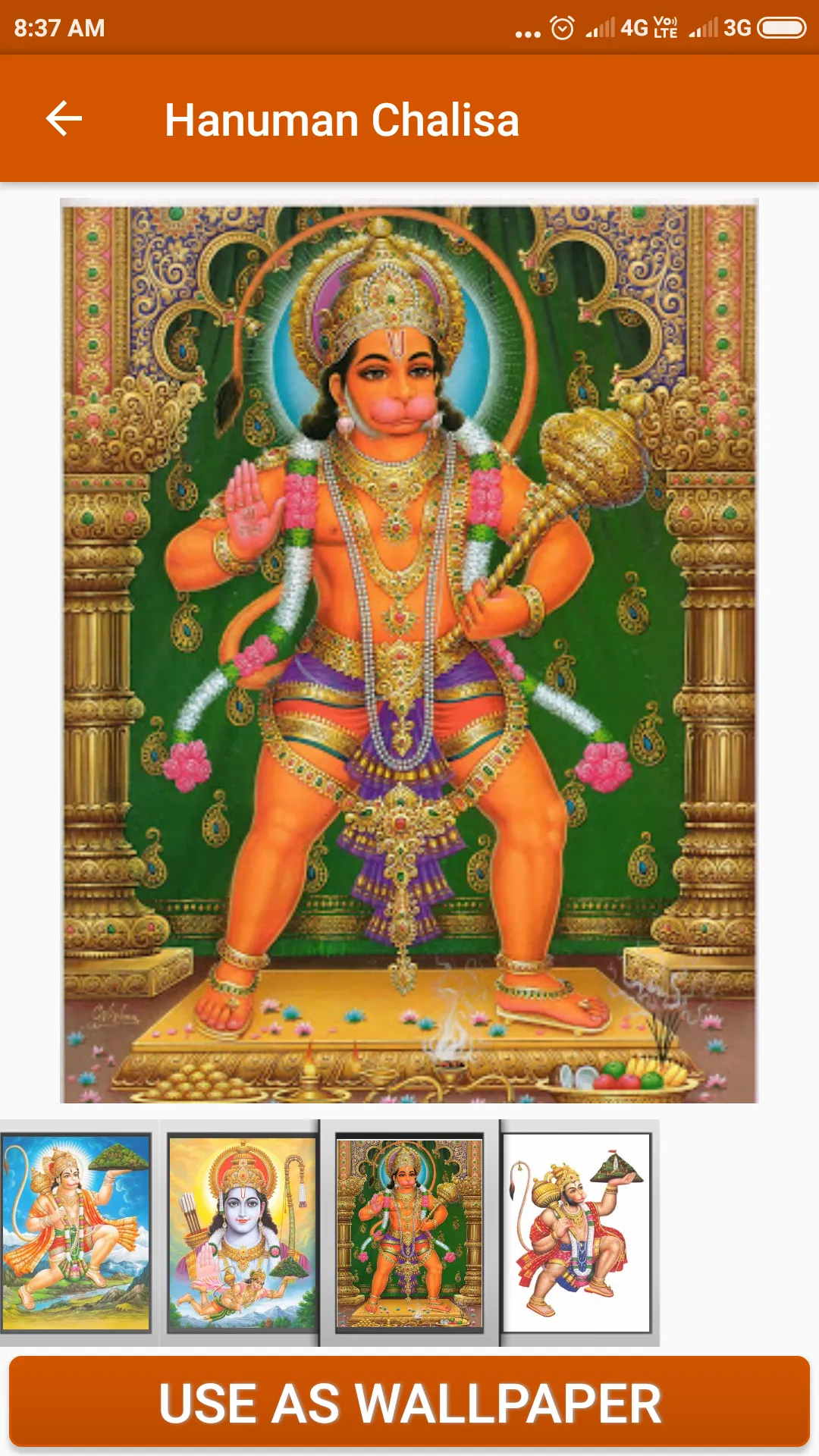 Hanuman Chalisa | Indus Appstore | Screenshot