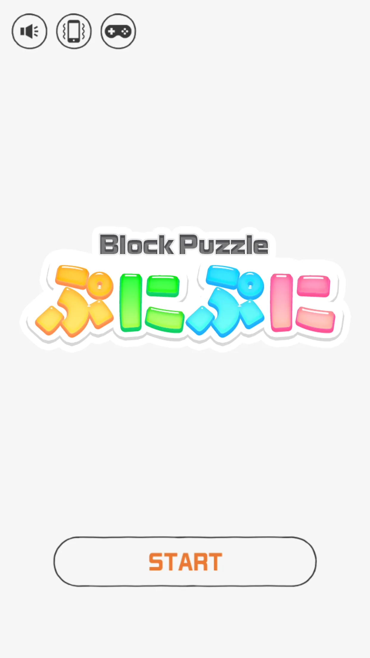 ぷにぷに 大人の脳トレパズル | Indus Appstore | Screenshot