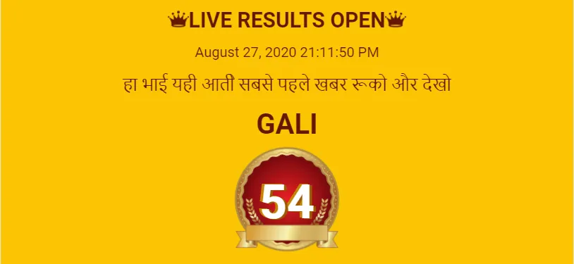 Diamond Satta King | Indus Appstore | Screenshot