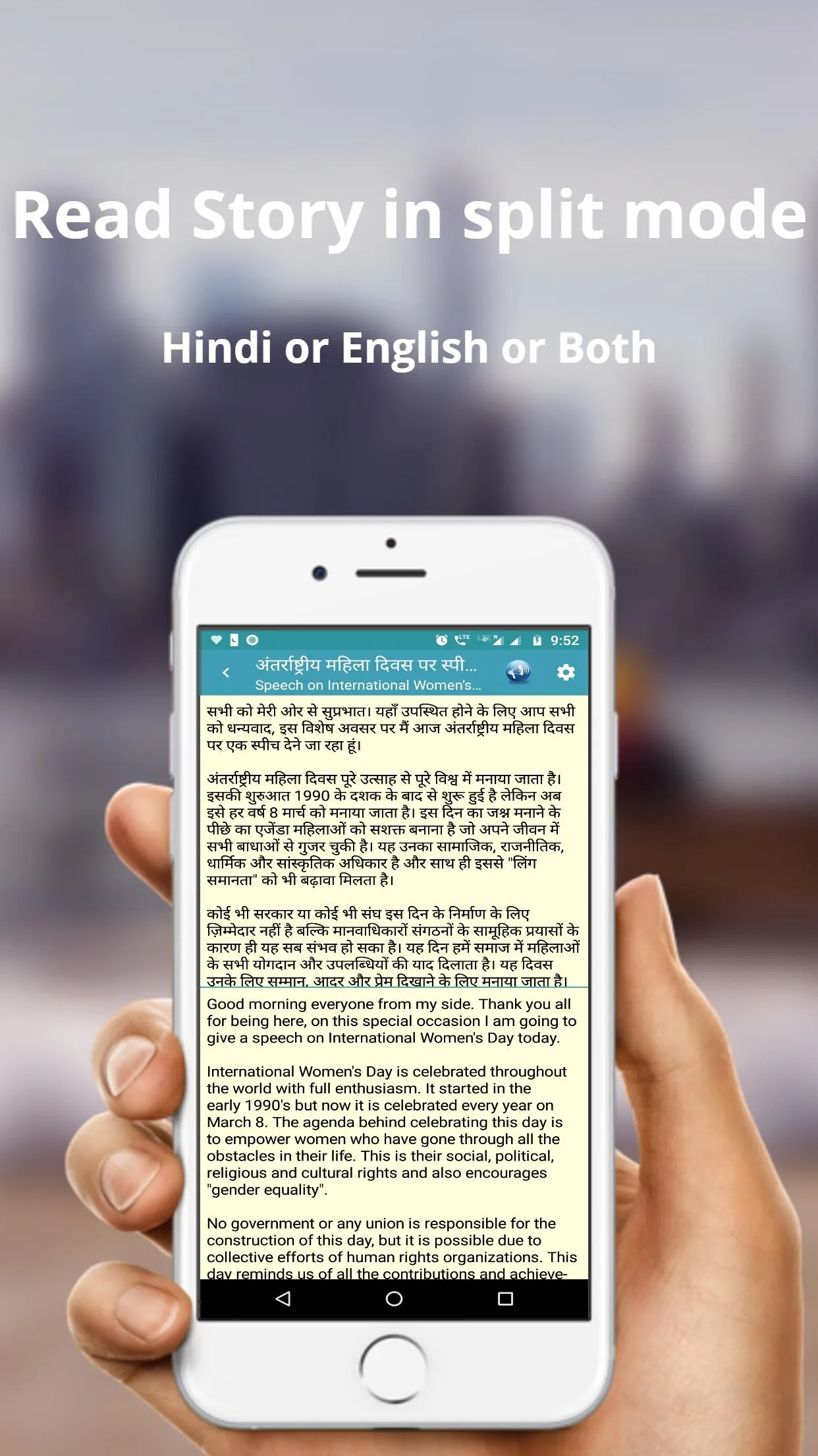 Speech:Hindi Bhasan in English | Indus Appstore | Screenshot