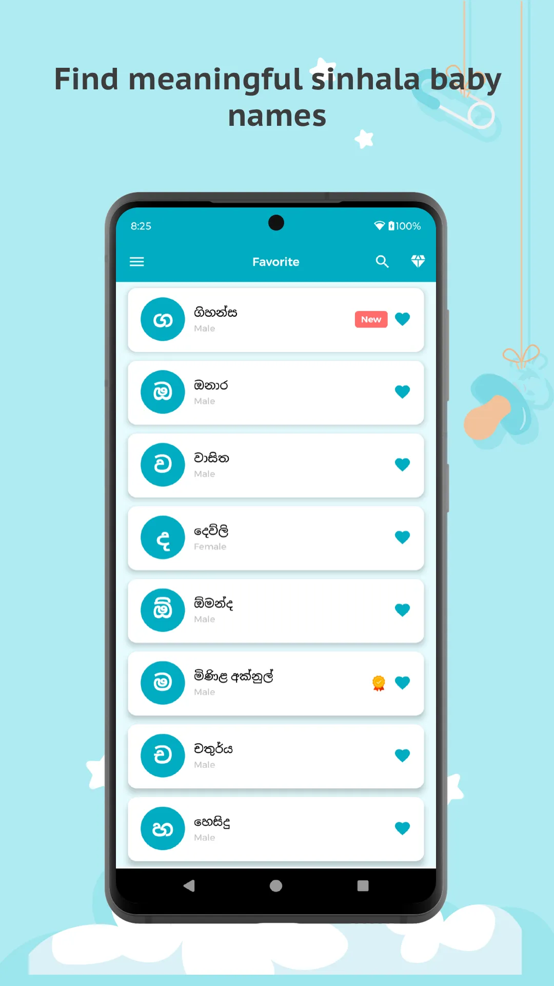 Sinhala Baby Names | Indus Appstore | Screenshot