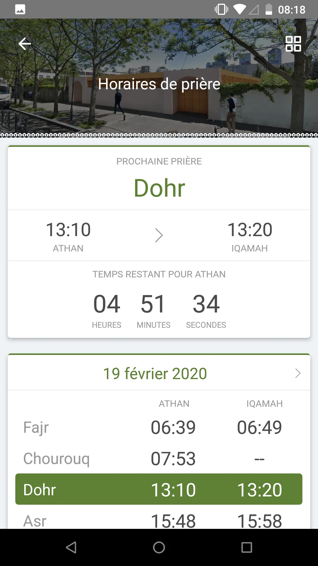 Mosquée Courbevoie | Indus Appstore | Screenshot