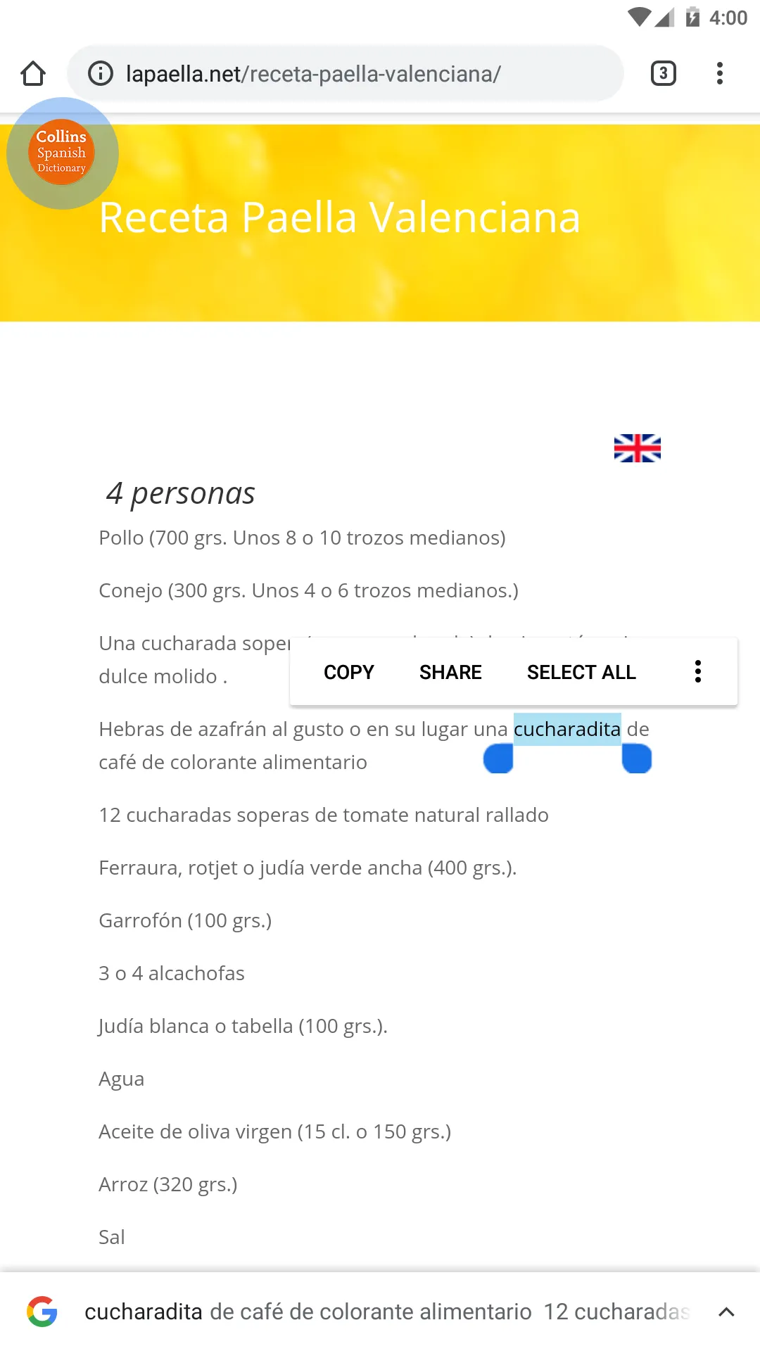 Spanish Complete Dictionary | Indus Appstore | Screenshot