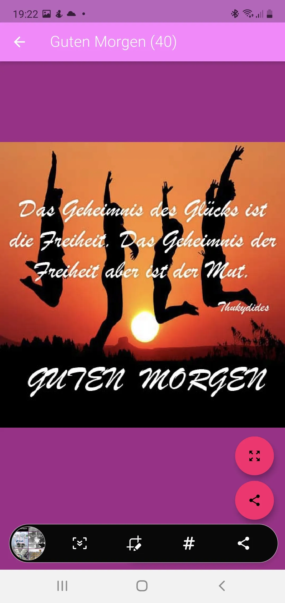 Grüß dich am Morgen! | Indus Appstore | Screenshot