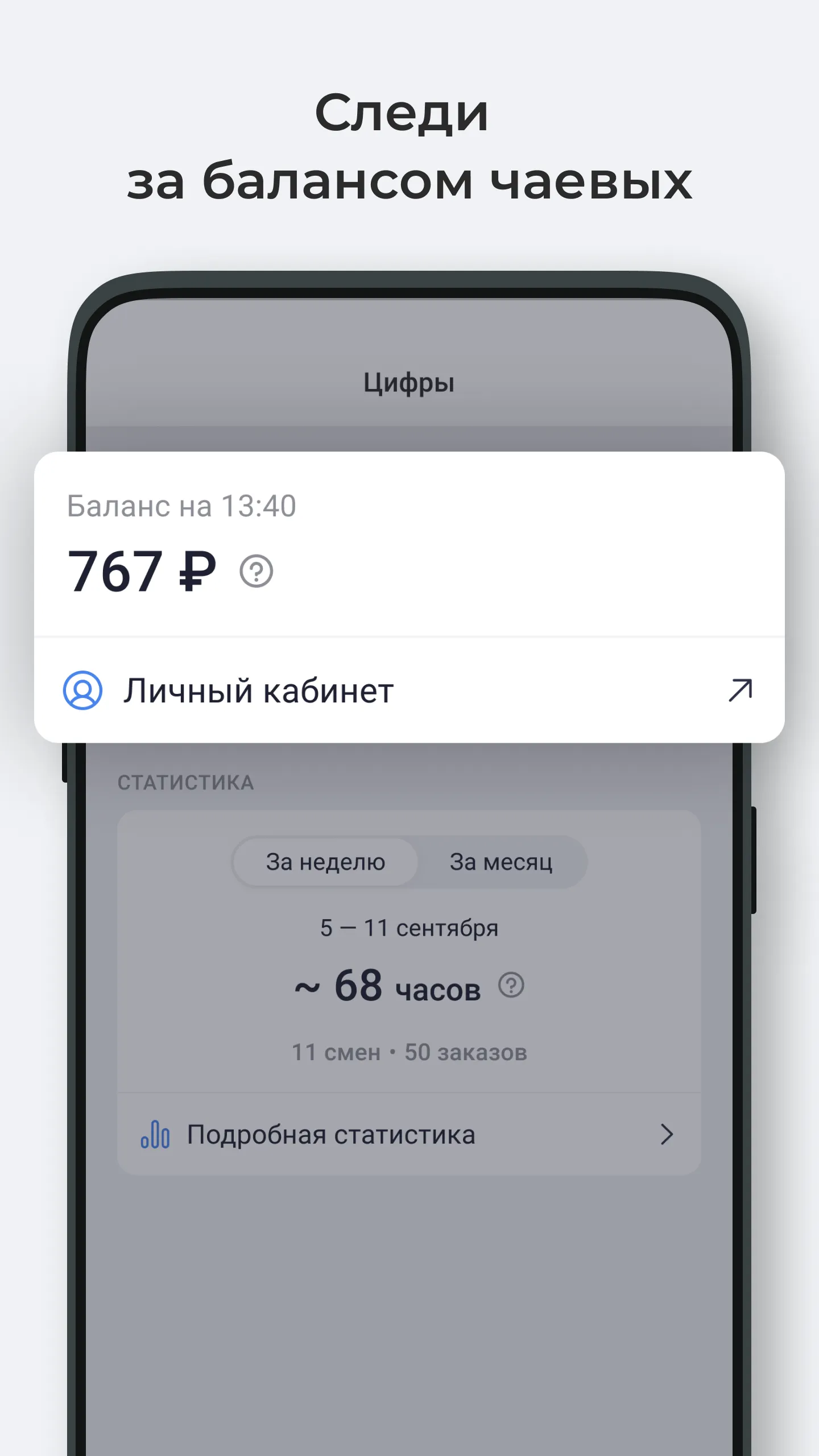 Самокат Про | Indus Appstore | Screenshot