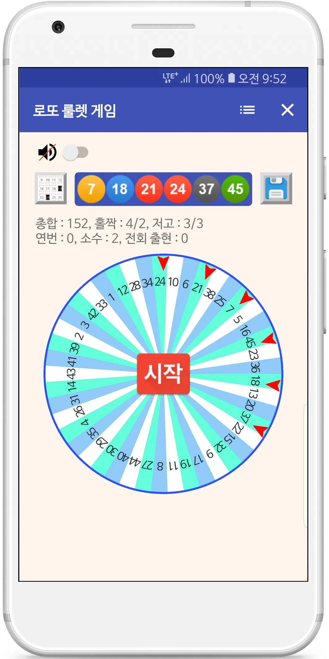 뜻밖의 로또 - 로또QR,연금복권,스포츠토토 | Indus Appstore | Screenshot