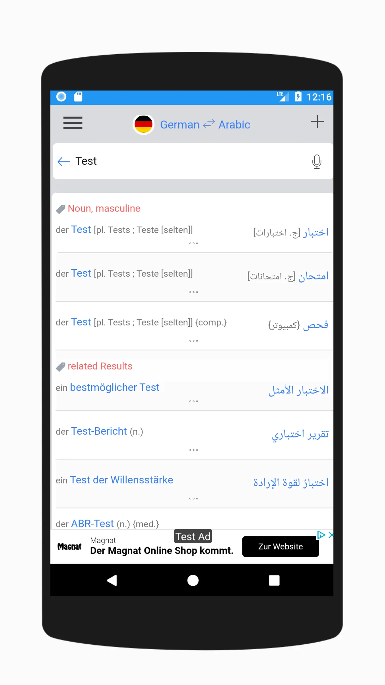 arabdict Translator | Indus Appstore | Screenshot