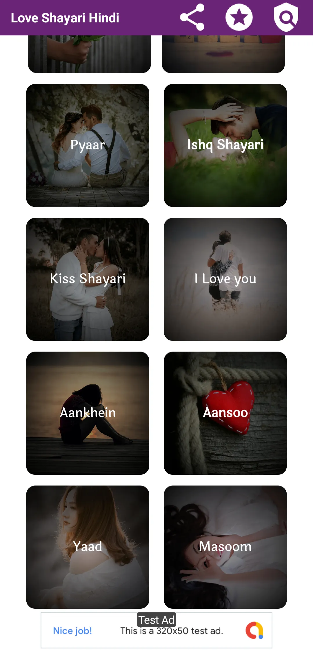 Love Shayari | लव शायरी हिंदी | Indus Appstore | Screenshot