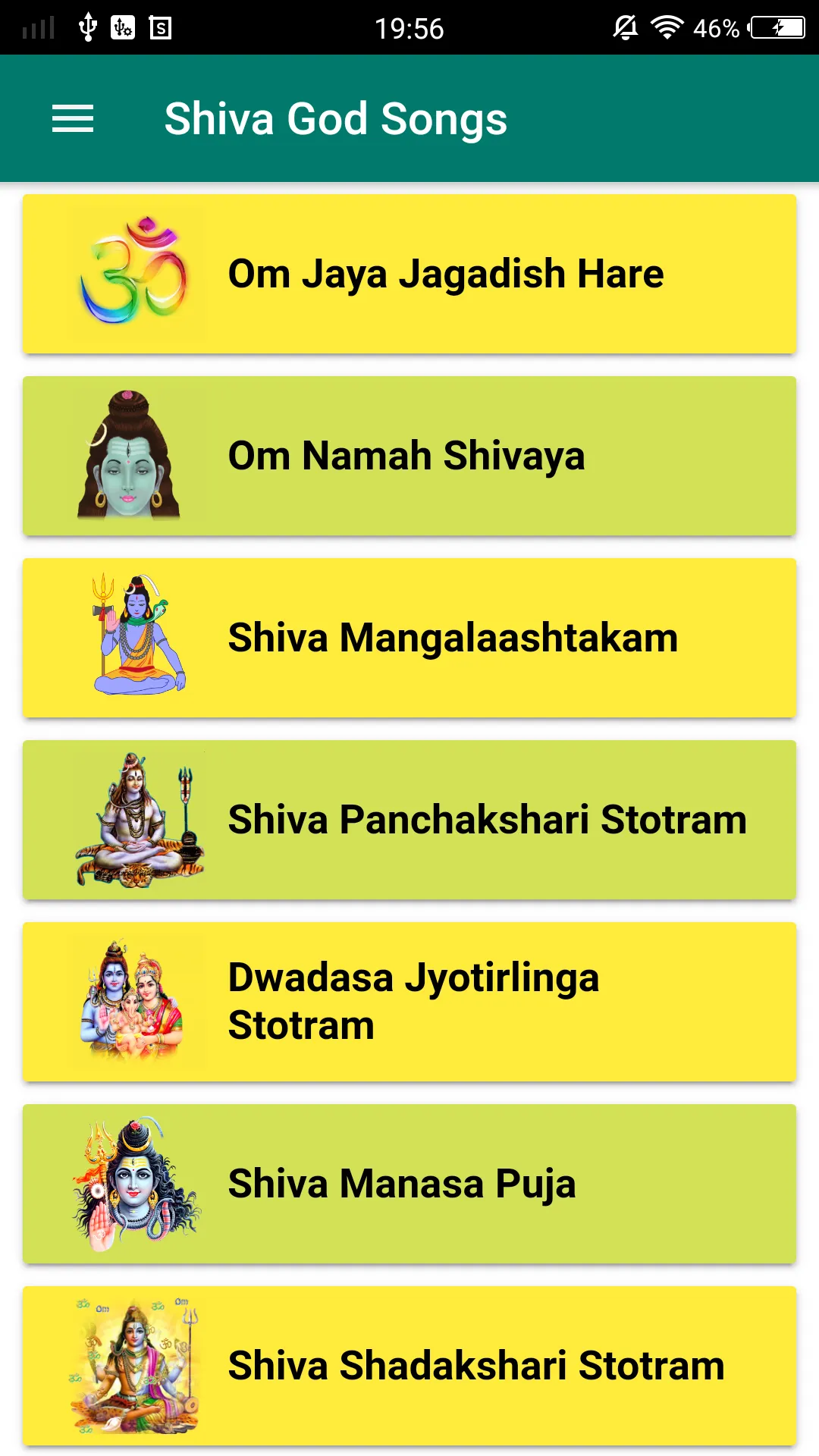 Shiva God Songs | Indus Appstore | Screenshot