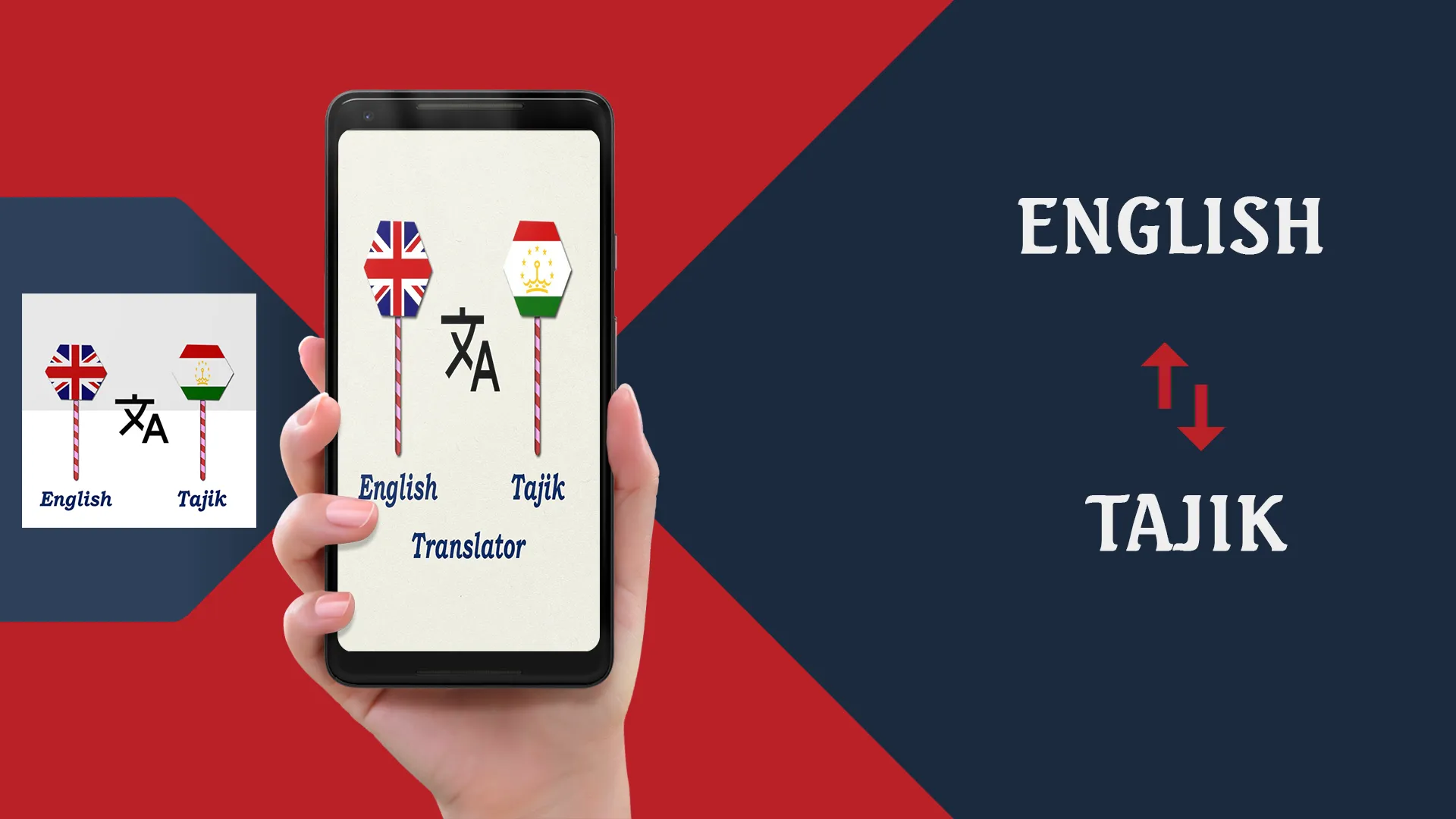 English To Tajik Translator | Indus Appstore | Screenshot