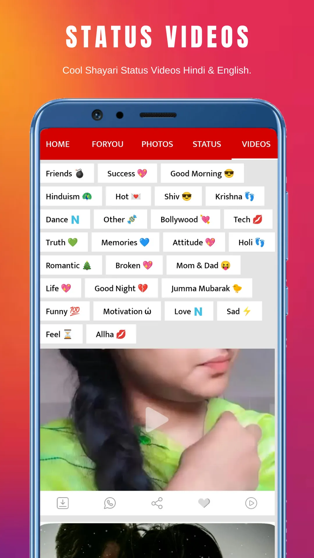 शायरी - All Hindi Shayari | Indus Appstore | Screenshot