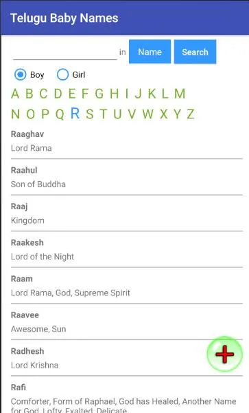 Telugu Baby Names and Meanings | Indus Appstore | Screenshot