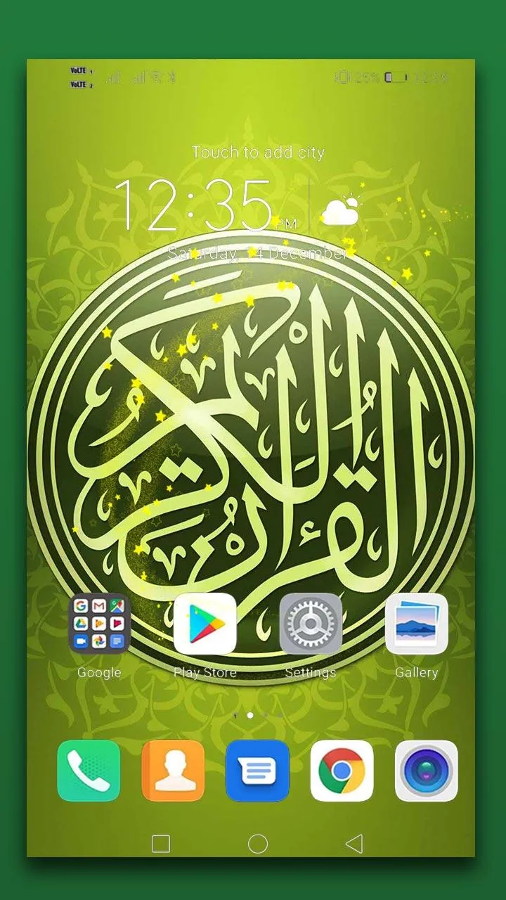 Quran Live Wallpaper | Indus Appstore | Screenshot